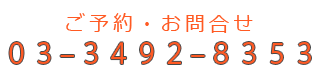 Logo tel